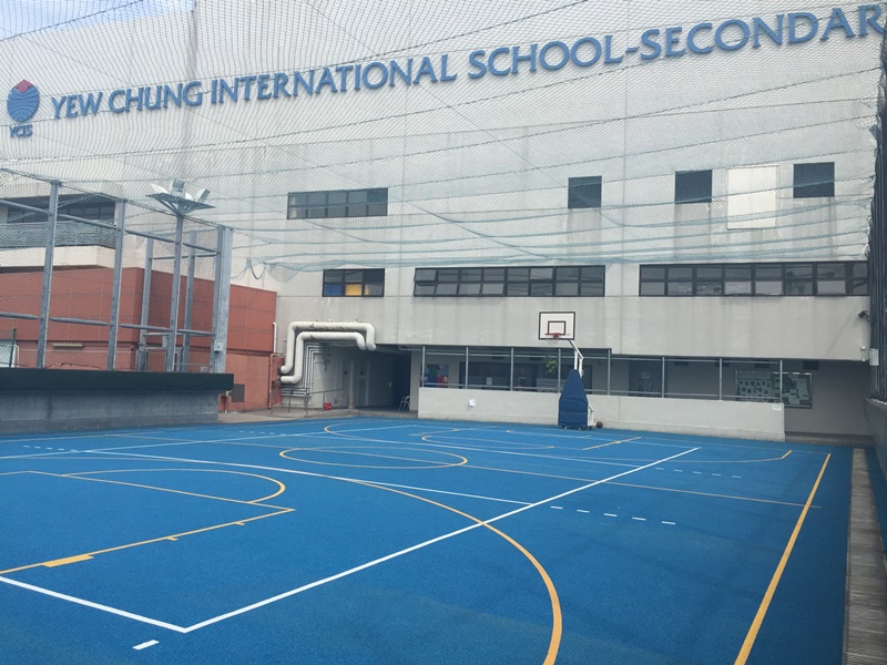 Yew Chung International School.JPG